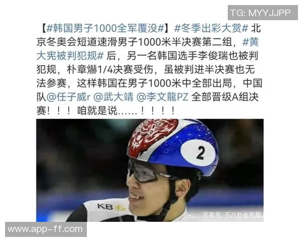 球迷炸锅：篮球八卦这一行为引热议！